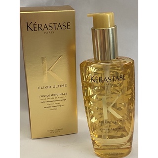 Kerastase LHuile Originale Versatile Sublimating Oil สำหรับทุกสภาพเส้นผม ออยล์บำรุงเส้นผม ธรรมดา-ผมแห้ง ผลิตปี 2021