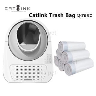 Catlink Trash Bag ถุงขยะ ห้องน้ำแมวอัตโนมัติ Catlink Carbon Filter แผ่นดูดกลิ่น