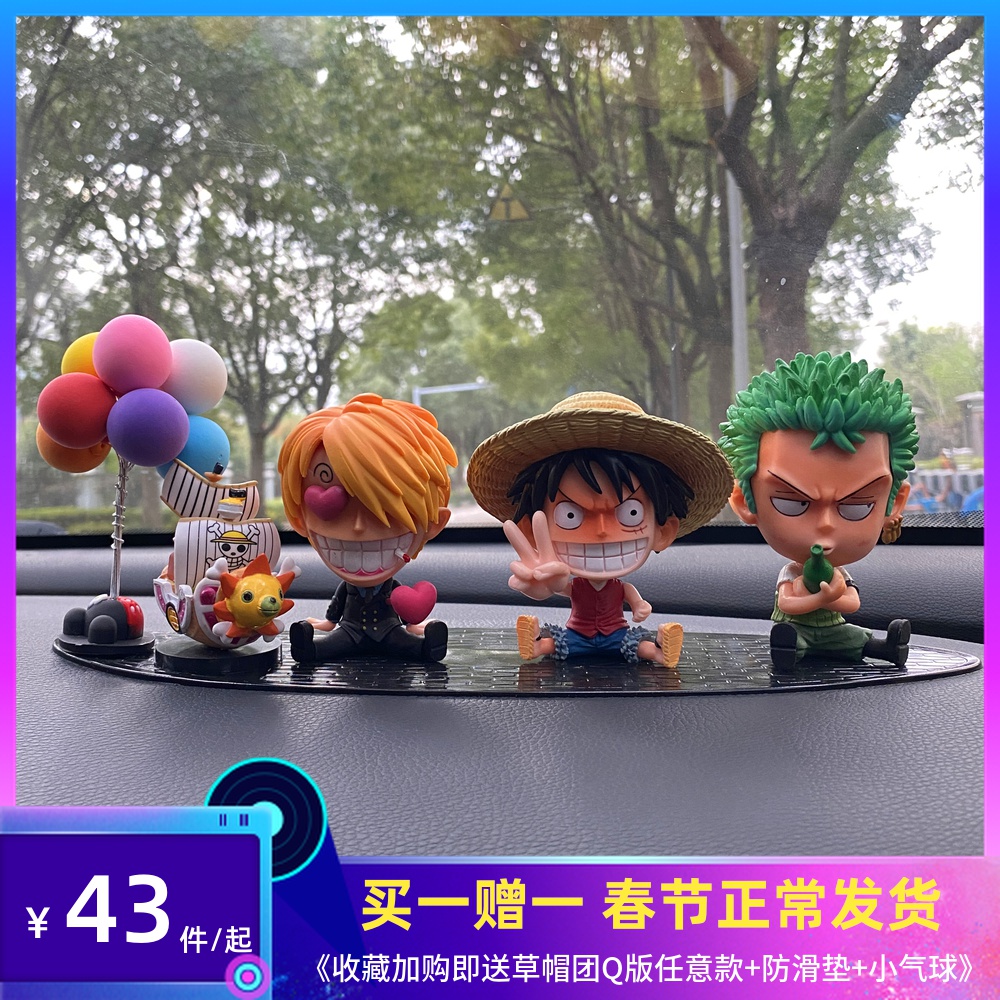 ภายใน Lufei รุ่นรถตุ๊กตามือทำสร้างสรรค์รถ One Piece เครื่องประดับคุณภาพ ...