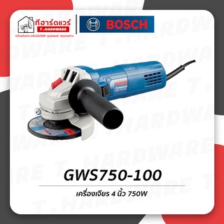 เครื่องเจียร์ 4" Bosch 750วัตต์ GWS750-100 รับประกัน 6 เดือน