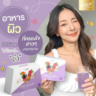 เวเน่ออลอินวันโฉมใหม่ ซื้อ2แถม1 ราคาต่อกล่อง