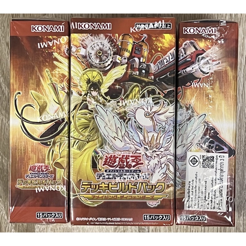 Yugioh Deck Build Amazing Defender (JA) Box Shopee Thailand