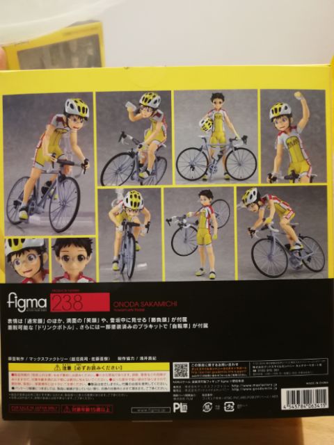 yowamushi pedal figma