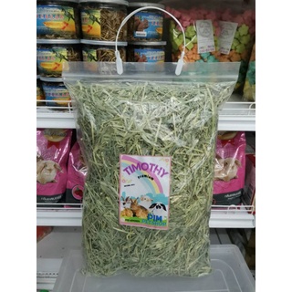 Timothy Premium 1kg. หญ้าทิมโมธี่ อาหารเสริมโปรตีน สำหรับสัตว์เลี้ยง สัตว์ฟันแทะ