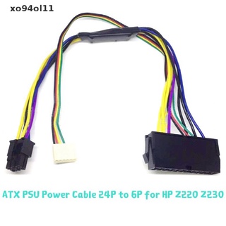 Xo94ol สายเคเบิลพาวเวอร์ซัพพลาย พลาสติก 24Pin เป็น 6Pin ATX PSU สําหรับ HP Z230 Z220 SFF Mainborad