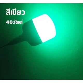 LEDหลอดไฟสี E2740วัตต์โคมไฟAC220 โวลต์สีแดง สีเขียวสีน้ำเงินสีเหลืองสีชมพูหลอดไฟ ขนาดใหญ่