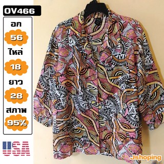 เสื้อสาวอวบ มือสอง 💥 OV466 เสื้อผ้าสาวอวบ  เสื้อสาวอ้วน