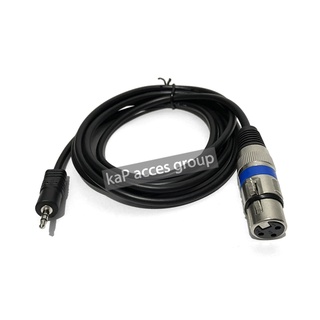 สายไมค์ Jack 3.5 SP to XLR Female XLR 3pin Female to 3.5mm 1/8 TRS Microphone Cable1.8M (JWD)