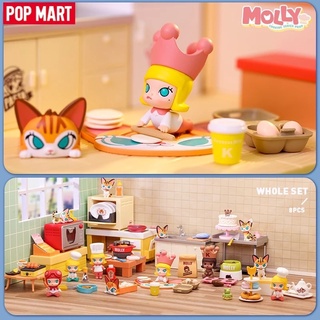 พร้อมส่ง Popmart Molly Cooking Series