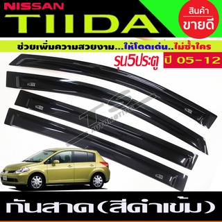 คิ้วกันสาด กันสาดประตู สีดำเข้ม Nissan TIDA 2005-2012 รุ่น 5ประตู