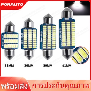 [📣ส่งไว มีCOD] ไฟติดรถ ไฟเพดานรถยนต์ LED 3014 21SMD 31mm 36mm 39mm 41mm 12V (1ชิ้น) แสงสีขาว