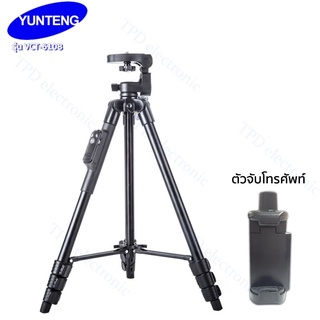 ขาตั้งกล้อง YUNTENG VCT-6108 YUNTENGพร้อมรีโมทบลูทูธ