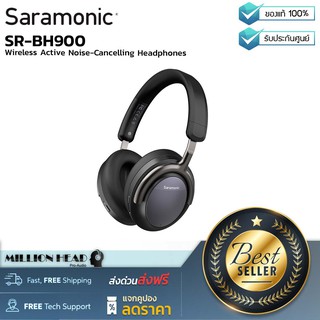 Saramonic : SR-BH900 by Millionhead (หูฟังตัดเสียงแบบไร้สาย มีฟังชั่นการตัดเสียงที่ใช้ระบบไมค์คู่ ลดเสียงได้ถึง -28 db)