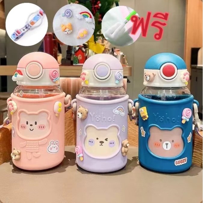 NANA พร้อมส่ง M-1045Sขวดน้ำสำหรับเด็กแบบใส ขวดน้ำขนาด600ml ขวดน้ำสำหรับพกพา แถมฟรีสติ๊กเกอร์3Dสุดน่ารัก พร้อมสายคล้องมือ