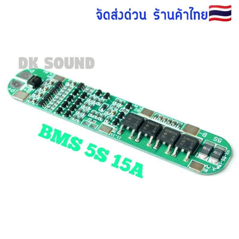 BMS​ 5S 15 A Li - Ion แบตเตอรี่ลิเธียม 18650 ที่ชาร์จ Pcb Bms 18.5V 21v