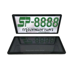 Thailand กรอบป้ายทะเบียนกันน้ำ แพ็ค 1 คู่ สีดำ SP-8888