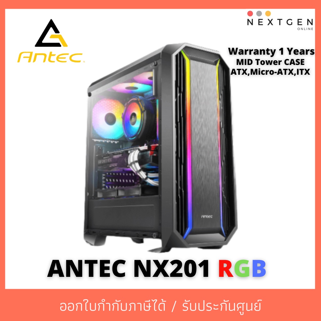 CASE ANTEC NX201 RGB (เคสคอมพิวเตอร์) ✅