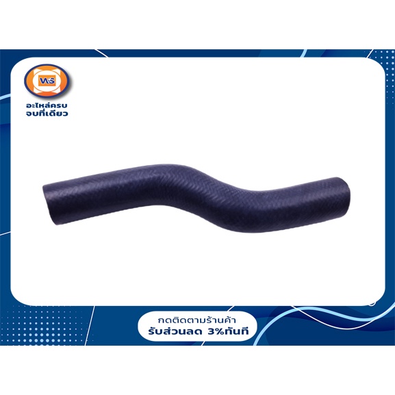 Toyota  ท่อยางหม้อน้ำ บน อะไหล่รถยนต์ รุ่น  AE100,EE90 โคโรล่า ขนาดรู 1"1/4 ยาว10"1/2