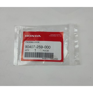 90407-259-000 แหวนรองโบ้ลท์ถ่ายน้ำมันเครือง Honda แท้ศูนย์