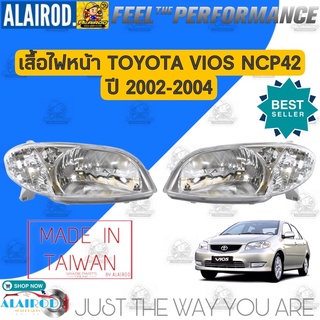 ไฟหน้า TOYOTA VIOS NCP42 โฉมแรก ปี 2002-2004