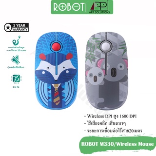 ROBOT MOUSE(เม้าส์)Wireless Silent(ไร้เสียงคลิก/จับถนัดมือ/ลายสวย) รุ่นM330(ประกัน1ปี)