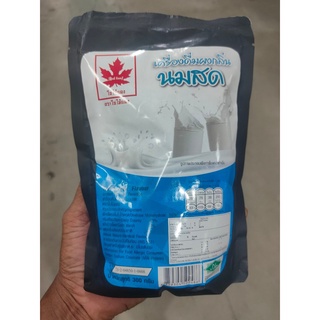 ใบไม้แดง ผงกลิ่นนมสด 300 กรัม อย่างดี Red leaves, fresh milk flavor powder 300 g.