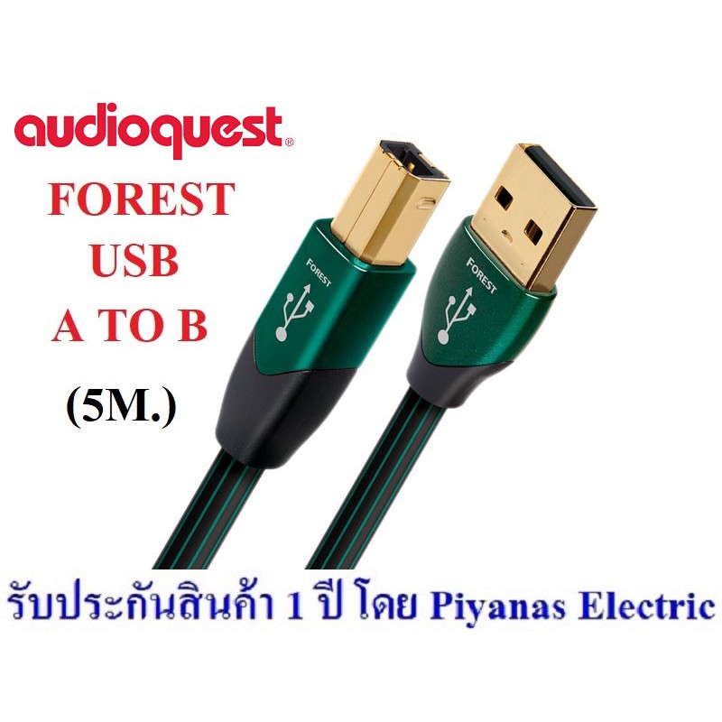 AudioQuest USB-FOREST (A To B) - Audioquality - ThaiPick