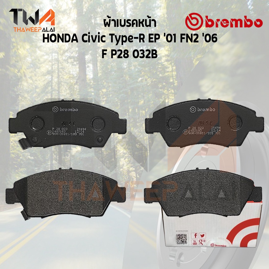 Brembo Black ผ้าเบรคหน้า (Low Metallic) HONDA Civic Type-R EP '01 FN2 '06 P28 032B