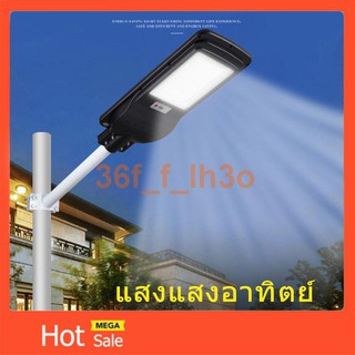 โคมไฟถนนพลังงานแสงอาทิตย์ในบ้านในชนบท stigma led lighting integrated sensor โคมไฟกันน้ำโคมไฟสนามกลางแจ้งในชนบท Kaiwei