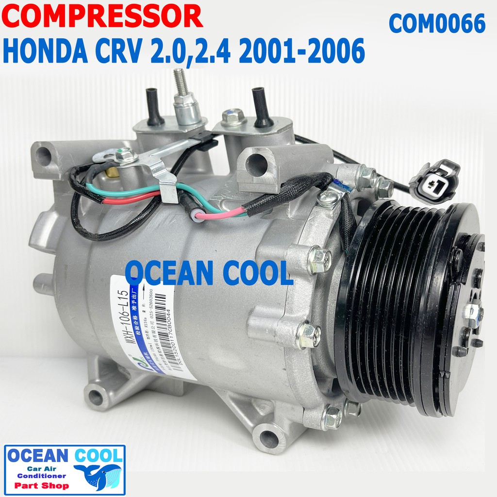 คอมเพรสเซอร์ ฮอนด้า ซีอาร์วี G2 2001 - 2006 COM0066 Compressor Honda CRV G2 2.0L 2.4L คอมแอร์ รถยนต์ คอมแอร์