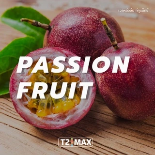 T2Max ทีทูแม็กซ์ Passion เจลหล่อลื่นสูตรน้ำ กลิ่นแพชชั่น อ่อนโยน แห้งช้า ล้างออกง่าย กินได้ 125 ml