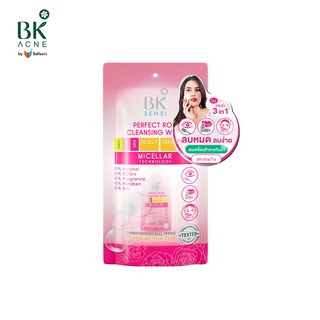 BK Sensi Perfect Rose Cleansing Water คลีนซิ่ง 3In1 ลบได้ทั้ง ตา ปาก ใบหน้า คลีนซิ่ง คลีนซิ่งสิว คลีนซิ่งลดสิว