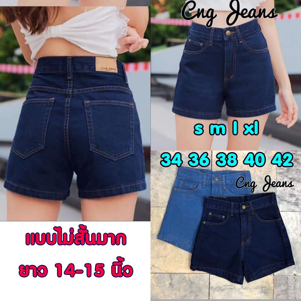 กางเกงขาสั้นเอวสูงทรงคาร์โก้เก็บทรงสวยไม่สั้นมากผ้าไมโครS-XL✅