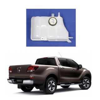 กระป๋องพักน้ำ หม้อพักน้ำ ถังพักน้ำ หม้อน้ำ มาสด้า Mazda BT-50 BT50 Pro 2012-2018