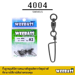 อุปกรณ์ตกปลา กิ๊บ ลูกหมุน WEEBASS อุปกรณ์ - รุ่น PK 4004 (แบบซอง)