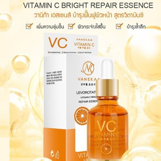 เซรั่มวิตตามินซี วานีก้า( Vanekaa Vitamin C Bright Repair) วานีก้า เซรั่มวิตามินสูตรเข้มข้น สำหรับผิวแพ้ง่าย 30ml.