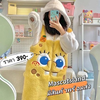ชุดหมีขนนุ่มนิ่มน่ากอดที่สุดSpongeBobพร้อมส่ง
