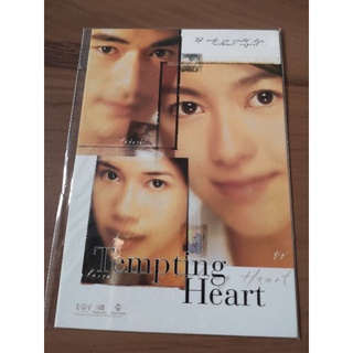 TEMPTING HEART POSTCARD