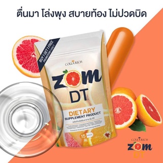 🌟🌟1แถม1🌟🌟 ผลิตภัณฑ์เสริมอาหาร ส้มดีที🍊