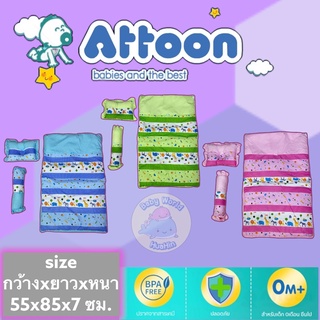 ATTOON ที่นอนปิคนิคเล็ก ขนาด 22x34นิ้ว / 1 ชุด ที่นอนเด็กแรกเกิด ที่นอนพกพา ที่นอนลายการ์ตูนเด็ก ที่นอนรังไข่