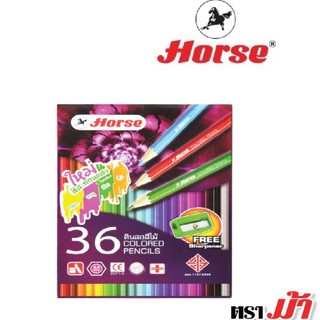 HORSE ตราม้า ดินสอสีไม้ยาว 36สี+กบเหลา รุ่นใหม่  จำนวน 1 กล่อง