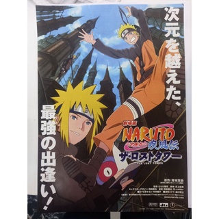 โปสเตอร์การ์ตูนติดผนังนารูโตะ naruto