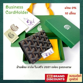 G oyaed business Card Holder in Black  full set ของแท้