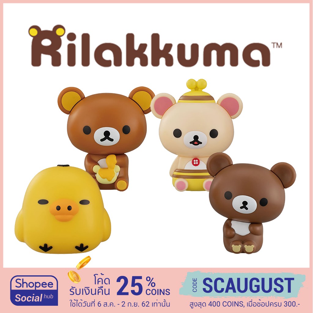 Gashapon กาชาปอง Capchara ลขสทธแทนำเขาจากญปน Rilakkuma Model Figure โมเดล ฟกเกอร San X - dr monster deady bear roblox code