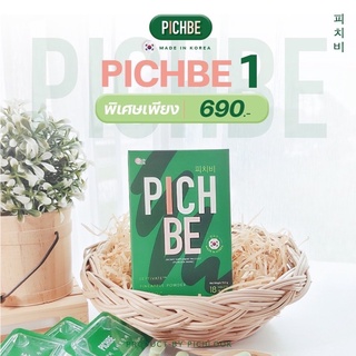 PICHBE (ตราพิชช์ลุค)