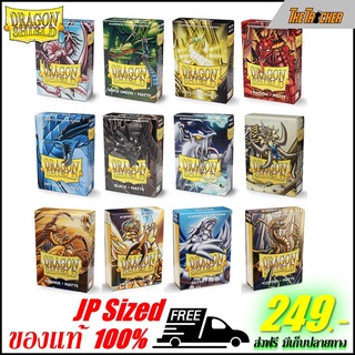 Sleeves Dragon Shield Matte (100CT) JP Sized Matte &amp; Classic