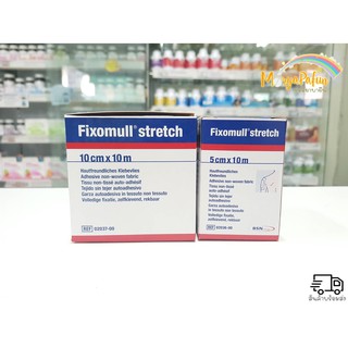 Fixomull stretch ฟิกซ์โซมูล แผ่นปิดแผลอเนกประสงค์ ขนาด 5cm x 10 m / 10cm x 10 m