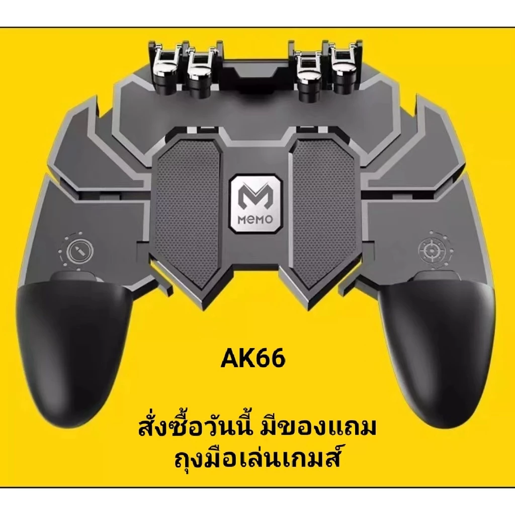 สั่งซื้อวันนี้ มีของแถม ด้ามจับพร้อมปุ่มยิง Free Fire จอยเกมส์มือถือ pubg ฟีฟาย Joystick Gamepad Trigger จอยกินไก่