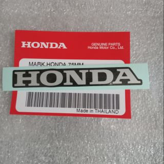 สติ๊กเกอร์ฮอนด้า สีเงินดำ สติ๊กเกอร์แต่งรถ Sticker Honda แท้ศูนย์ ติดบังโคลนPcx 150