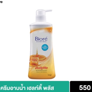 Biore Shower Cream สูตร Healthy Plus